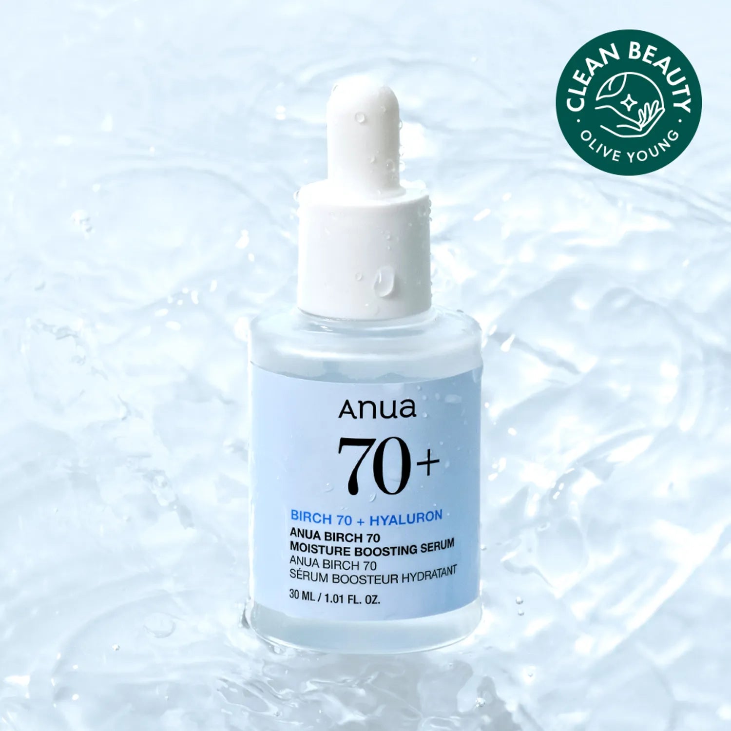 ANUA Birch 70% Moisture Boosting Serum